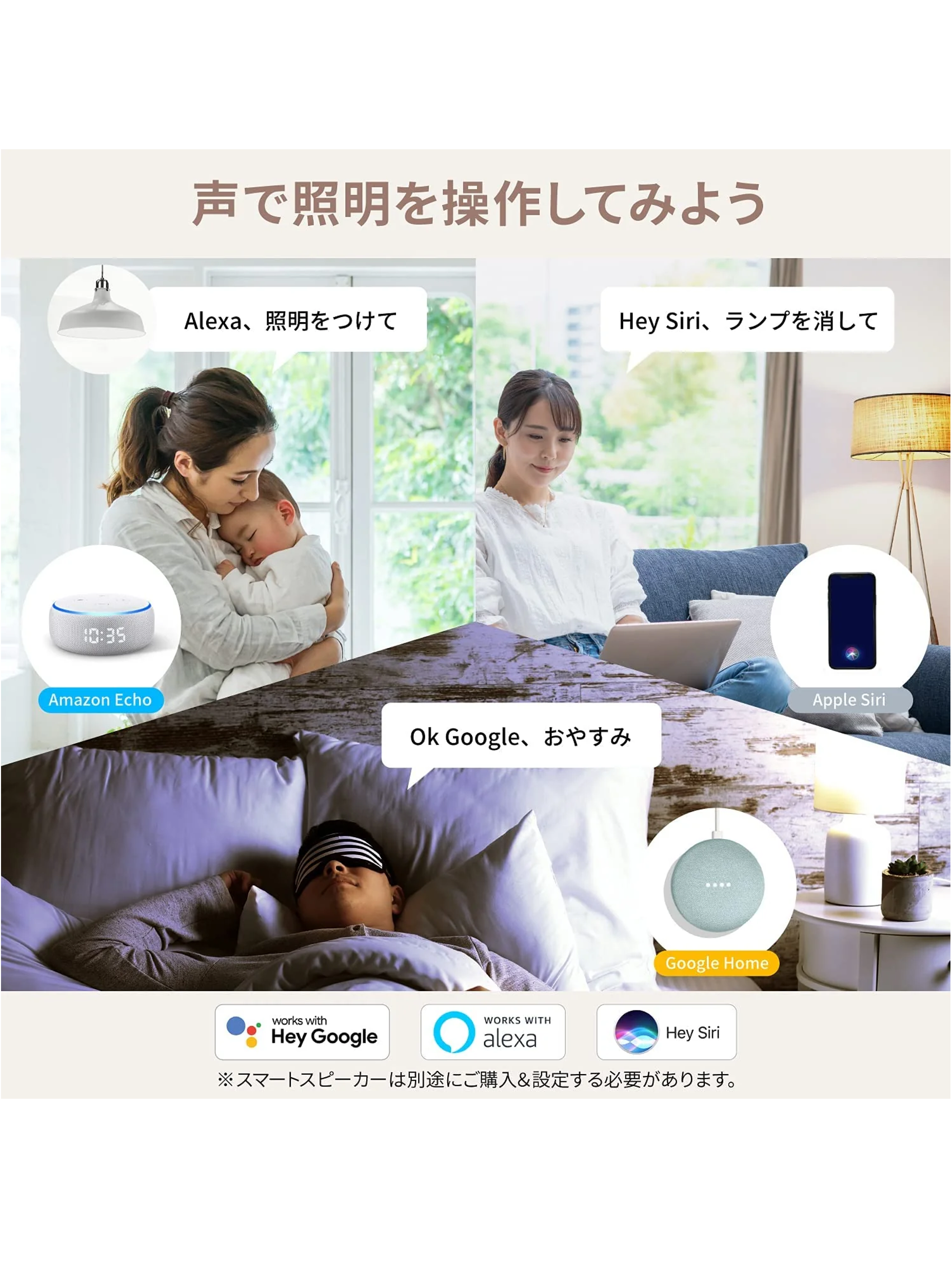 LinkJapan スマート電球 eLamp イーランプ
