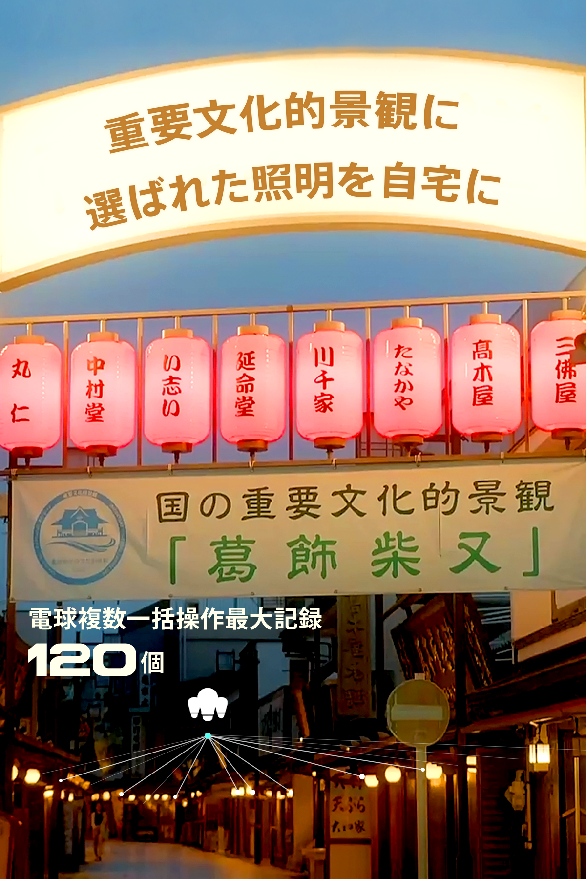 LinkJapan スマートLED電球 eLamp2 Wi-Fi不要 調光調色 複数一括操作 タイマー付き