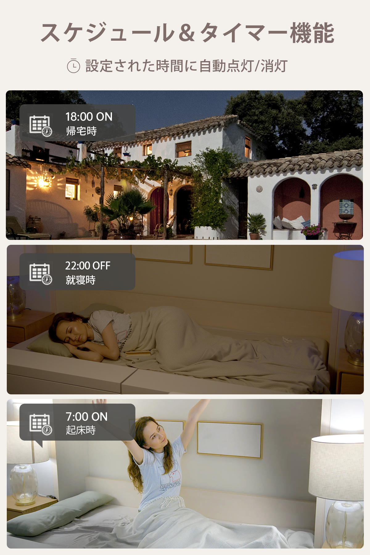 LinkJapan スマートLED電球 eLamp2 Wi-Fi不要 調光調色 複数一括操作 タイマー付き