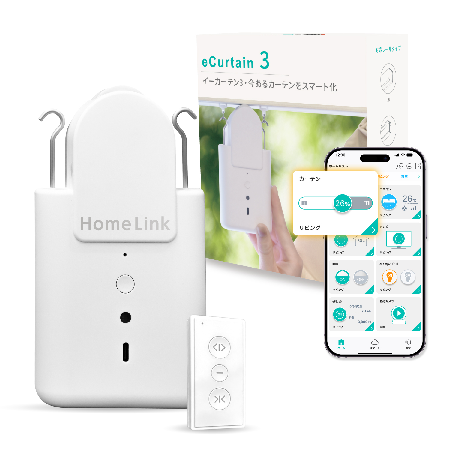 LinkJapan eCurtain3 スマートカーテン 自動開閉 専用リモコン付き 大容量6400mAhバッテリー スマートホーム 多軌道対応 強力モーター 約16kgの牽引力 静音モード Alexa/GoogleHome/Siri対応 *音声/遠隔操作専用ハブ(eRemote Hub)必要 U/I型角型等レール対応 工事不要【HomeLink対応】 *両開きカーテンは2台必要
