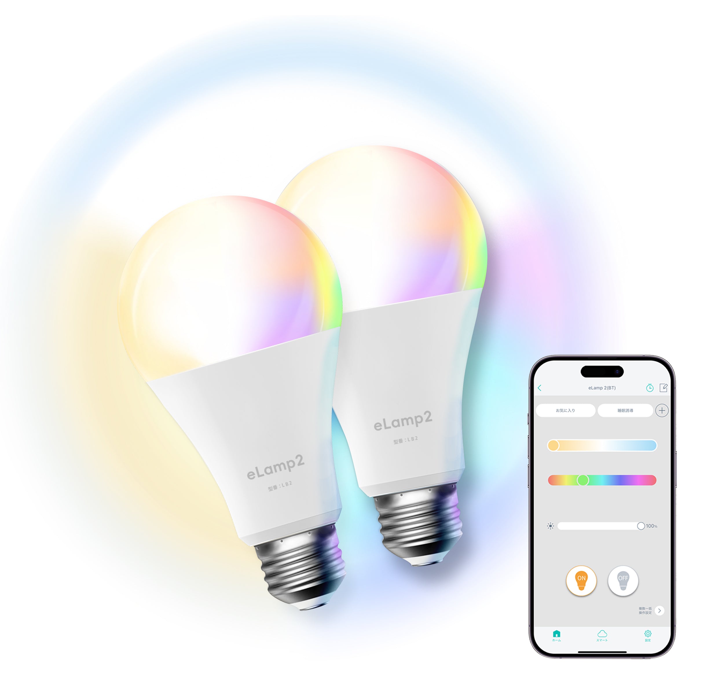 LinkJapan スマートLED電球 eLamp2 Wi-Fi不要 調光調色 複数一括操作 タイマー付き