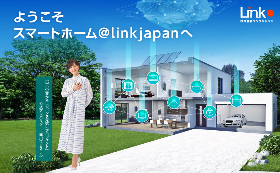 (開封済・新品)「eCurtain(イーカーテン)」 1940mm (両開き)