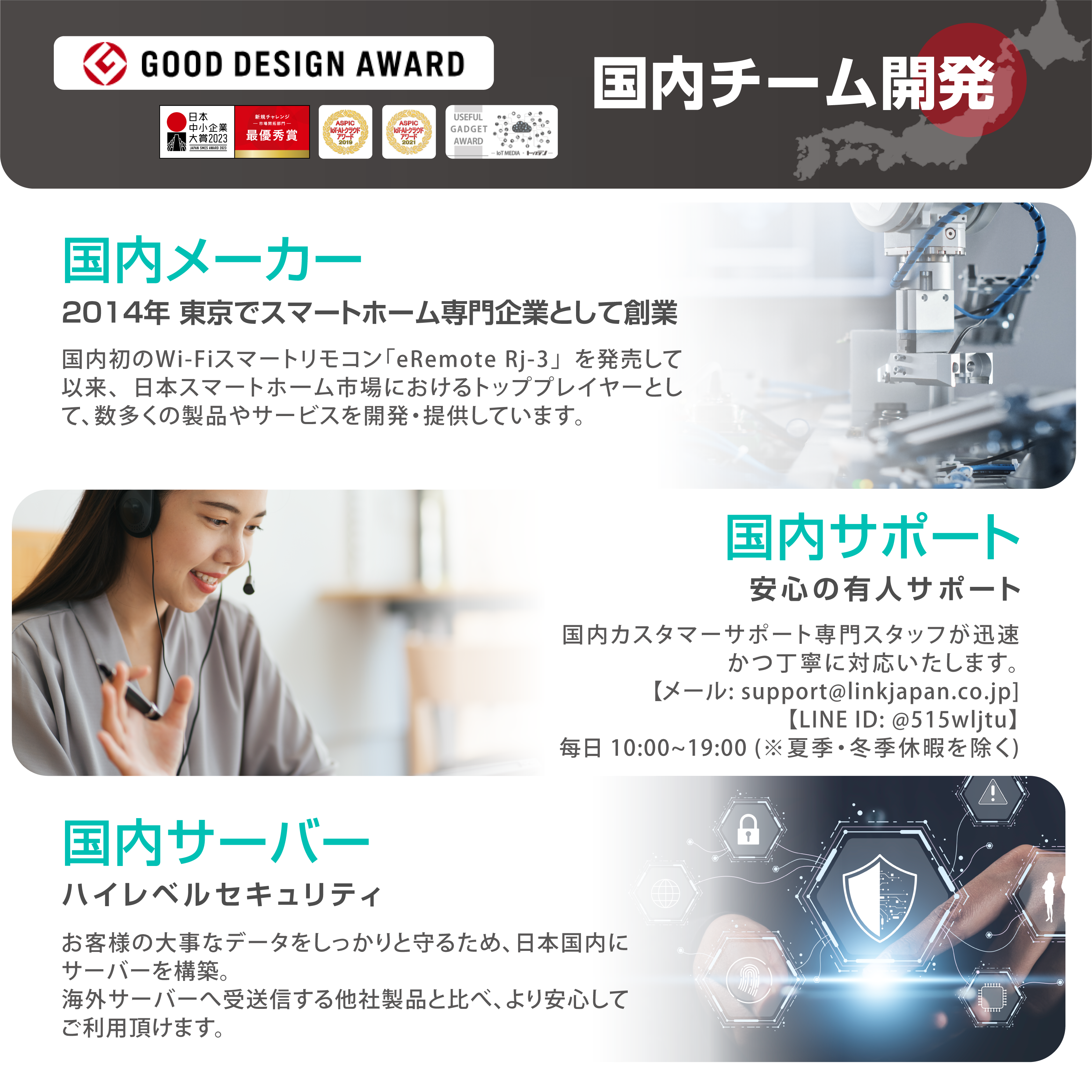 リンクジャパン CO2 センサー eAir3 デジタル 温湿度計 二酸化炭素濃度計 ワイヤレス 充電式 対応 高精度 NDIR方式 スマホ連動 LCD画面 時計機能 Wi-Fi 対応 アラート機能 CO2測定補正機能 データ履歴検索機能 スマートホーム