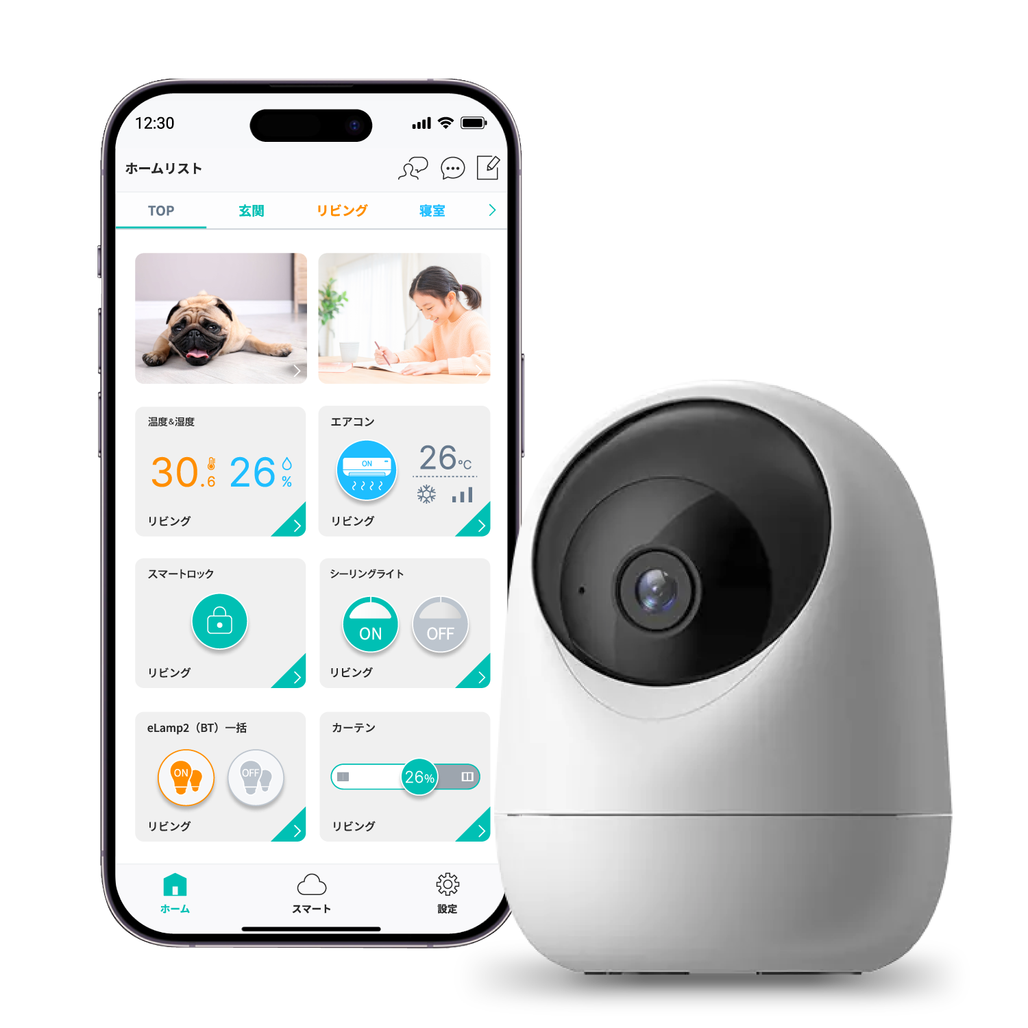 ペットカメラ 防犯カメラ HomeLink対応 リンクジャパン eCamera4