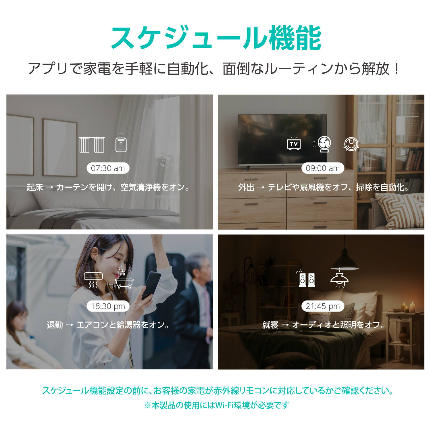 eRemote hubスマートリモコン リンクジャパンスマートハブ LinkJapan 学習リモコン アレクサ対応 遠隔操作 赤外線 Alexa対応