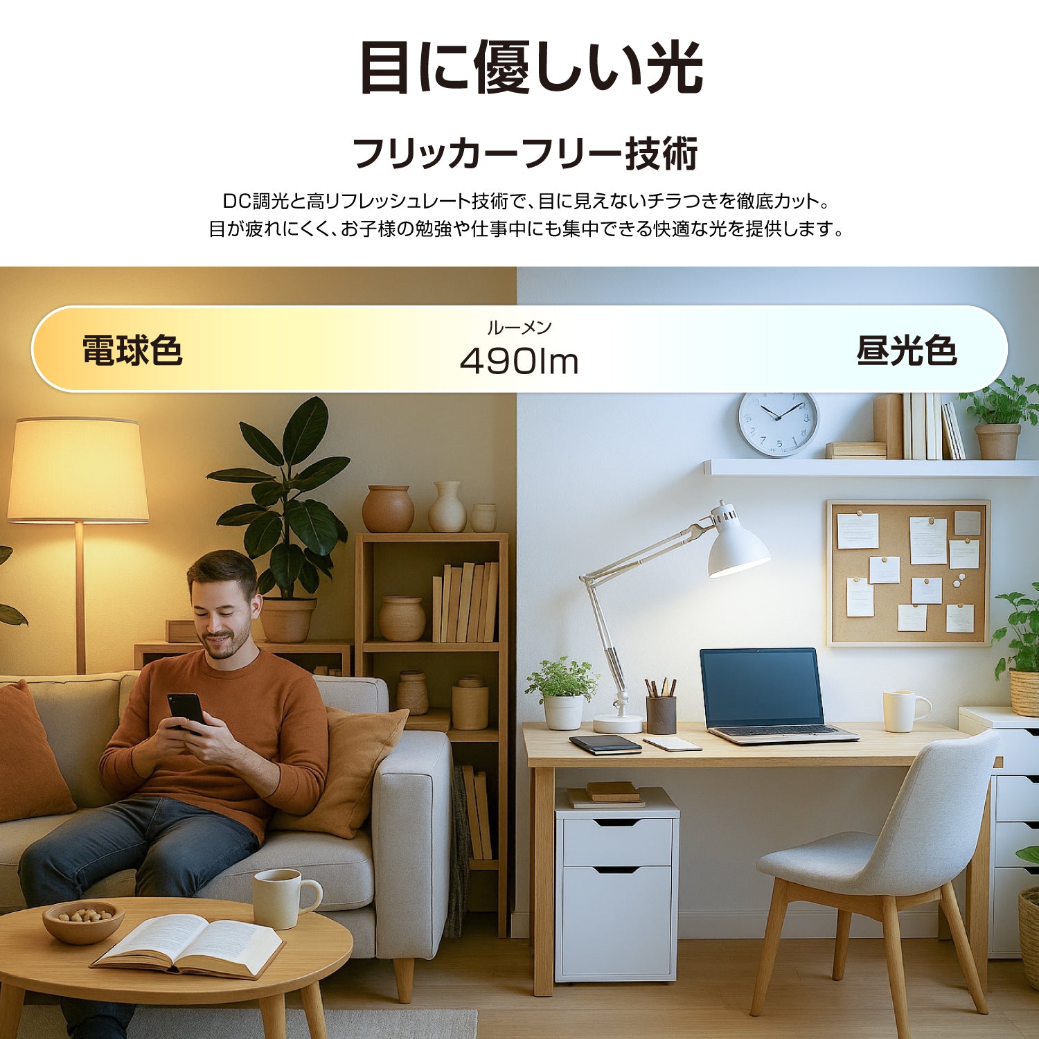 スマート電球 LED電球 HomeLink 対応 eLamp2 E17 口金 専用APP調光調色 ブルートゥース電球 wifi不要 50W形相当 マルチカラー スマートホーム 複数操作【Alexa対応* ハブ機器が必須】