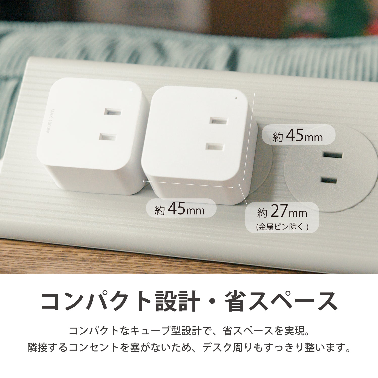LinkJapan ePlug BT スマートプラグ 2個セット Wi-Fi不要で簡単設定 BT/Wi-Fi 2Way接続 遠隔操作 タイマー機能 GPS連動 コンパクト 隣のコンセントを塞がない設計 ハブ機能搭載 テレビ視聴時間管理 親子ケンカ防止【Alexa/GoogleHome/Siri/HomeLink対応】