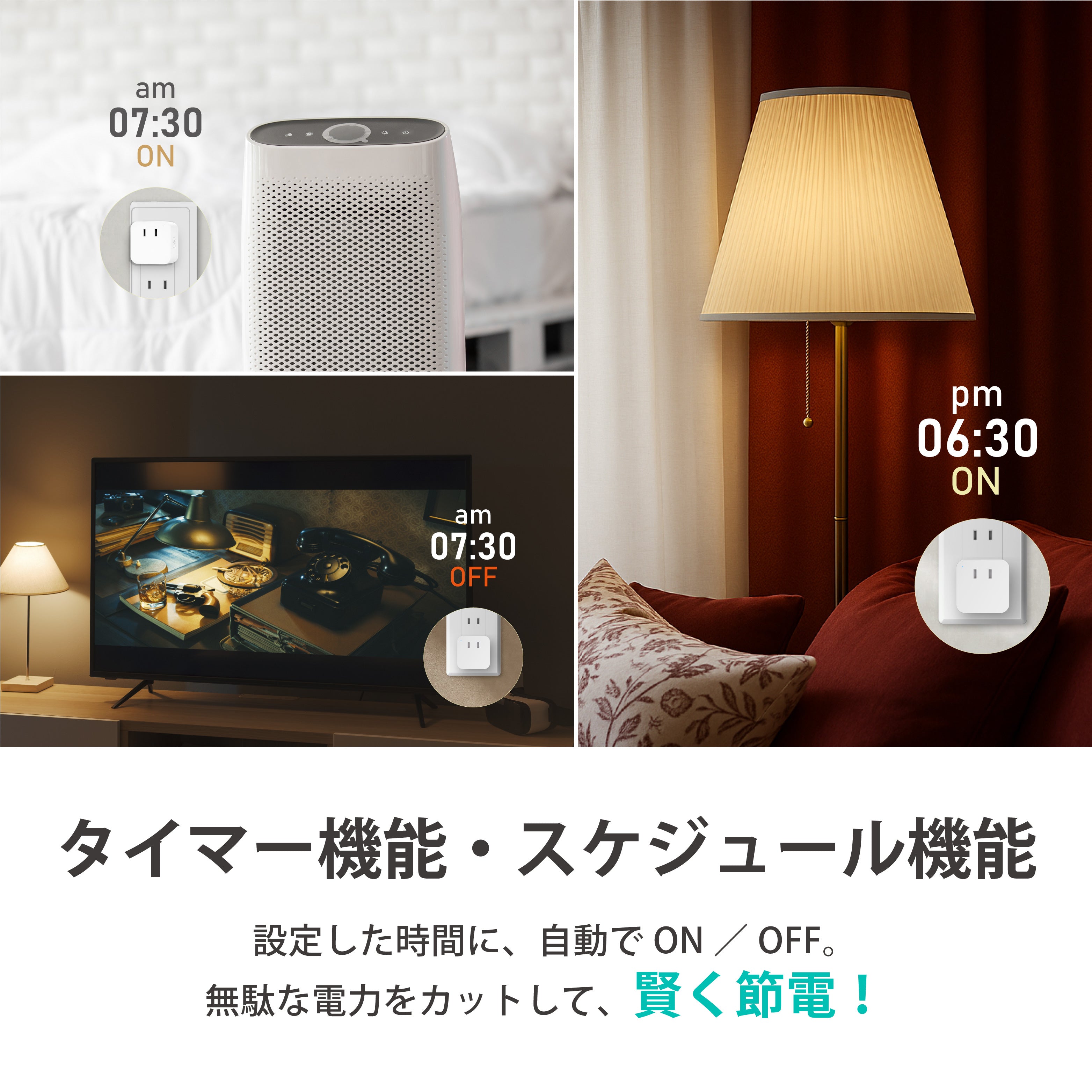 LinkJapan ePlug BT スマートプラグ 2個セット Wi-Fi不要で簡単設定 BT/Wi-Fi 2Way接続 遠隔操作 タイマー機能 GPS連動 コンパクト 隣のコンセントを塞がない設計 ハブ機能搭載 テレビ視聴時間管理 親子ケンカ防止【Alexa/GoogleHome/Siri/HomeLink対応】