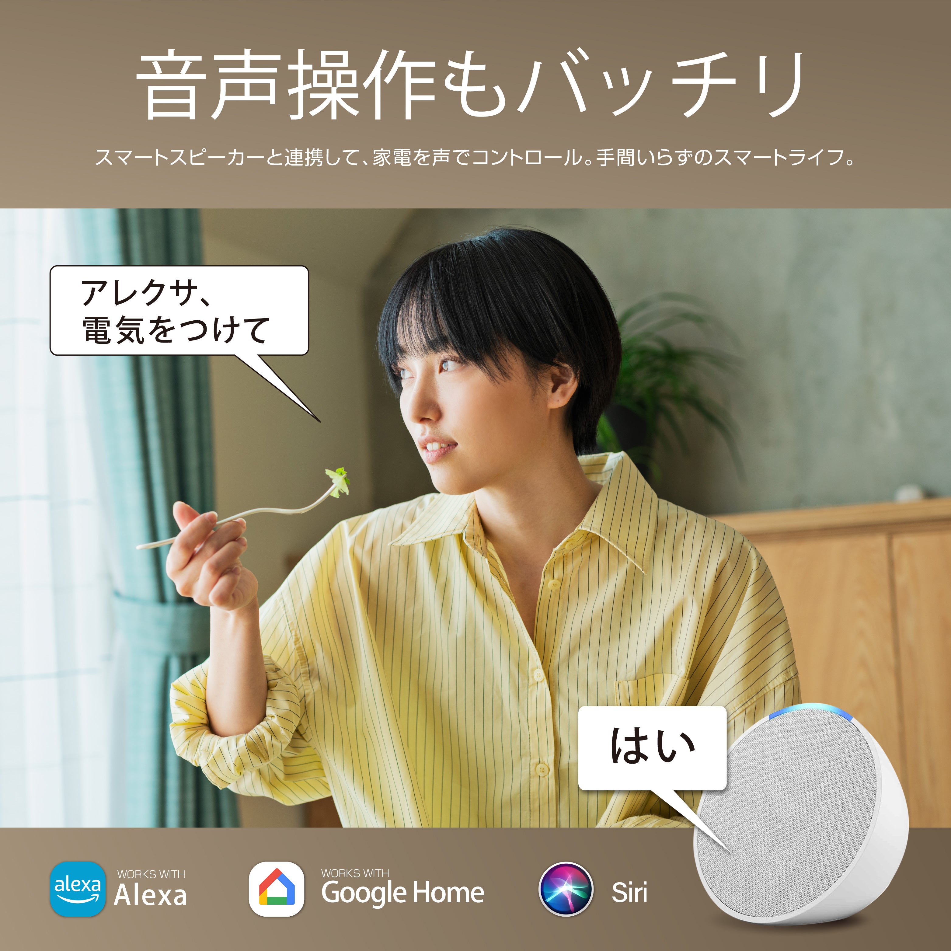 LinkJapan ePlug BT スマートプラグ 2個セット Wi-Fi不要で簡単設定 BT/Wi-Fi 2Way接続 遠隔操作 タイマー機能 GPS連動 コンパクト 隣のコンセントを塞がない設計 ハブ機能搭載 テレビ視聴時間管理 親子ケンカ防止【Alexa/GoogleHome/Siri/HomeLink対応】