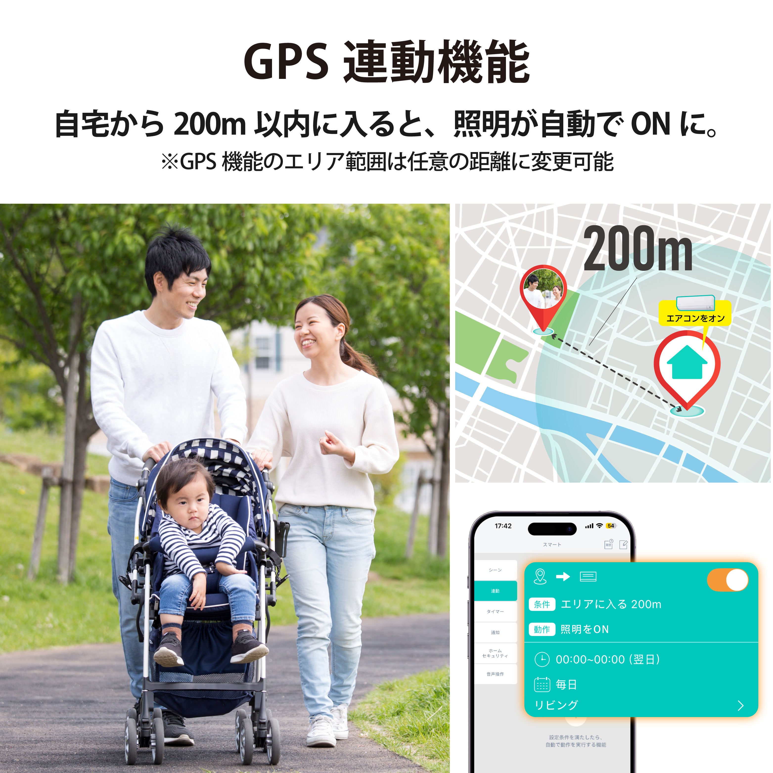 LinkJapan ePlug BT スマートプラグ 2個セット Wi-Fi不要で簡単設定 BT/Wi-Fi 2Way接続 遠隔操作 タイマー機能 GPS連動 コンパクト 隣のコンセントを塞がない設計 ハブ機能搭載 テレビ視聴時間管理 親子ケンカ防止【Alexa/GoogleHome/Siri/HomeLink対応】