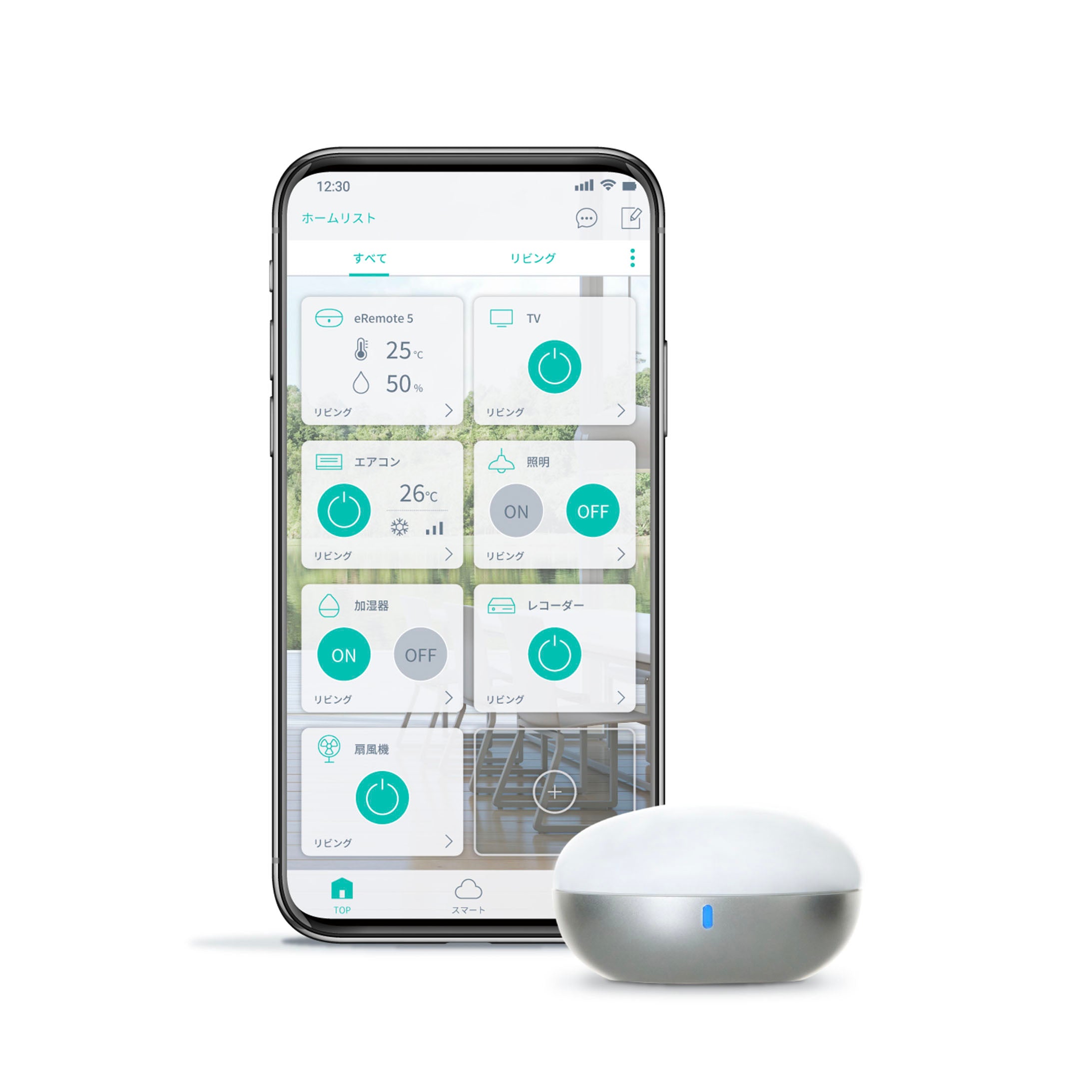 LinkJapan スマートリモコン eRemote5+ イーリモート ハブ機能内蔵 送信距離アップ eLamp2 ハブ機能対応