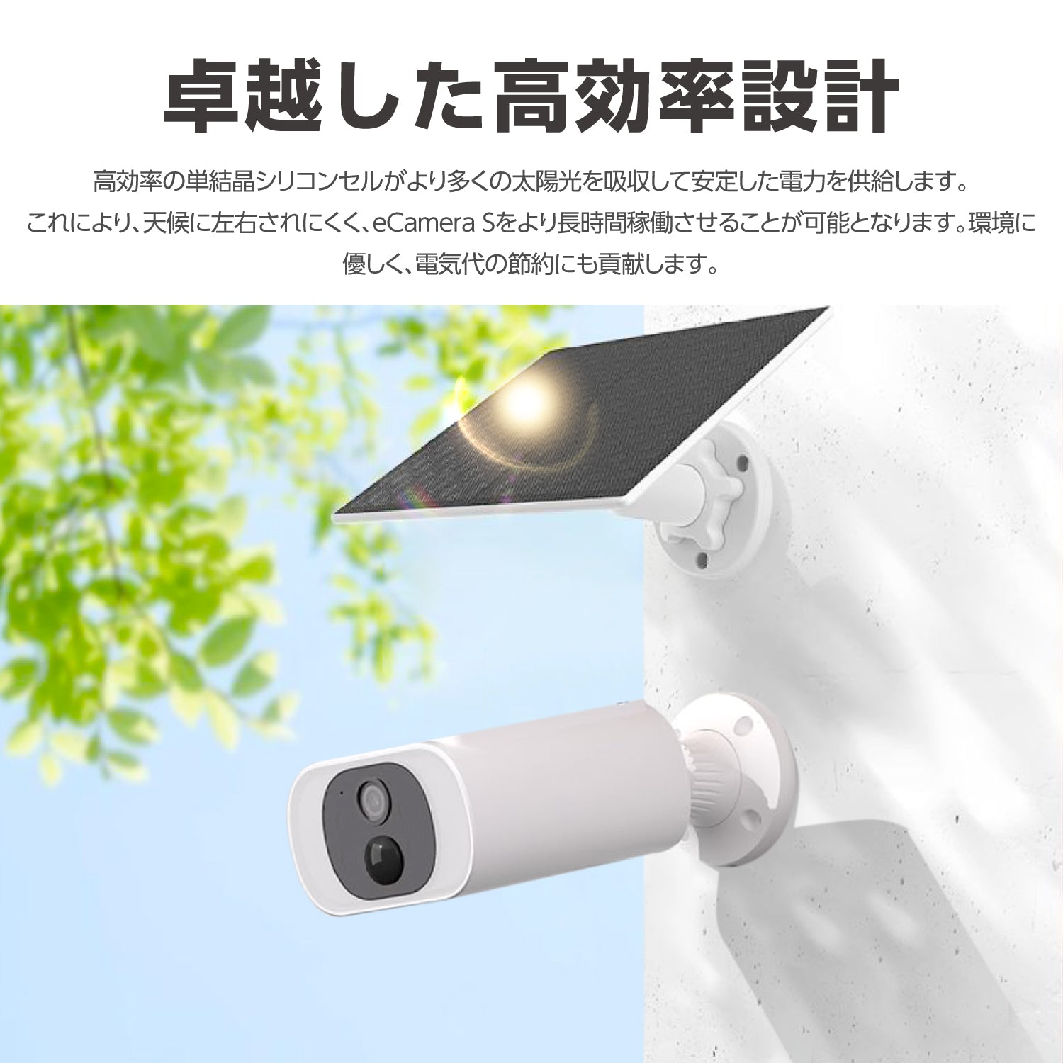 多目的ソーラーパネル 太陽光発電 充電 単体 工事不要 監視カメラ対応 eCamera-S対応 屋外使用可 アウトドア IP65防水防塵 充電器solar 5w