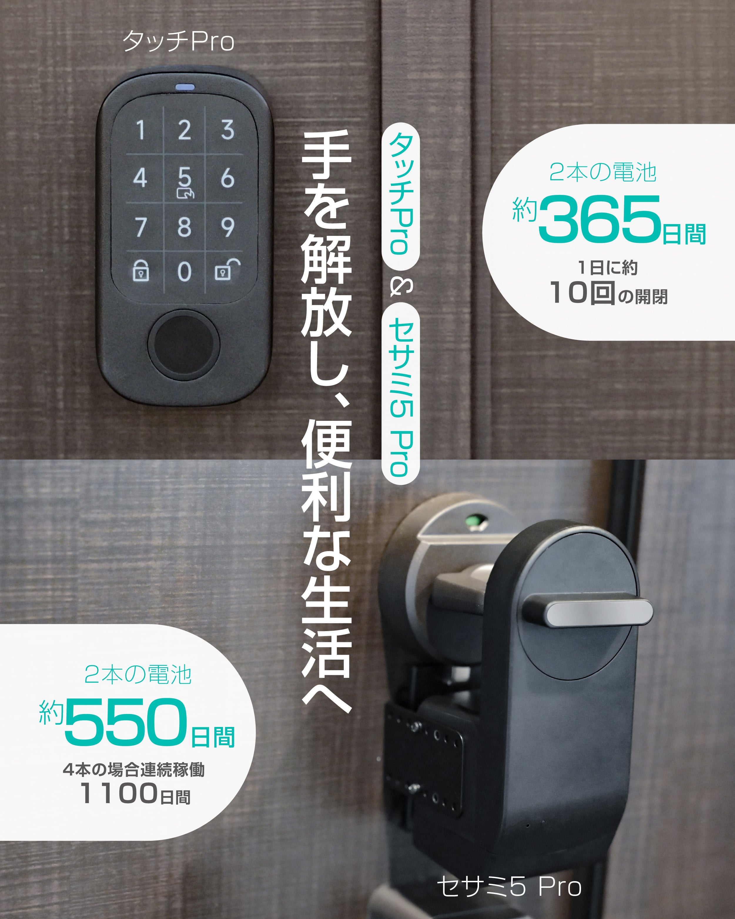 LinkJapan x SESAME コラボモデル スマートロック SESAME 5 PRO 鍵 スマートキー オートロック 玄関 後付 スマート ホーム 特注専用強力磁石付き 工事不要 取付簡単 防犯対策