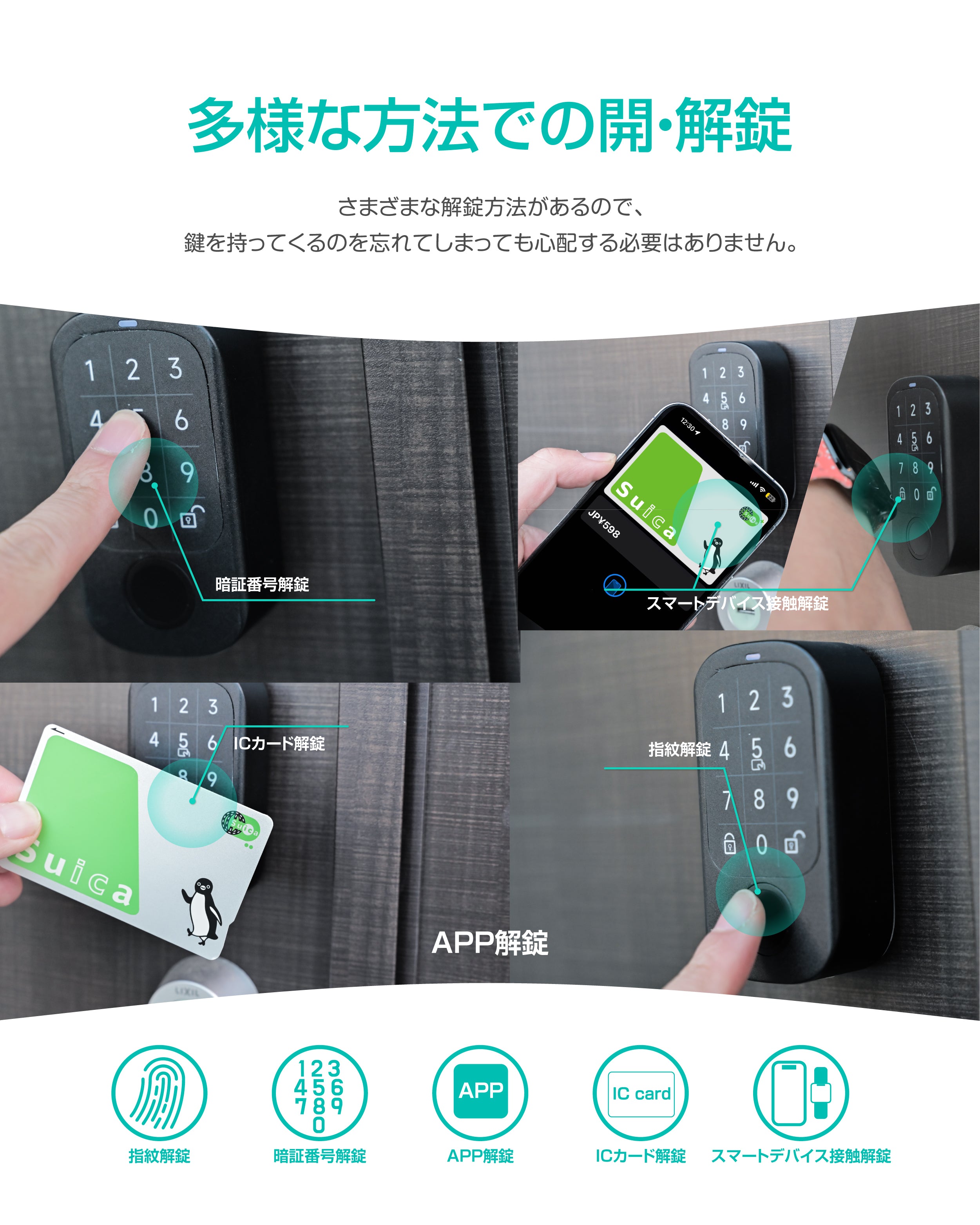 LinkJapan x SESAME コラボモデル スマートロック SESAME 5 PRO 鍵 スマートキー オートロック 玄関 後付 スマート ホーム 特注専用強力磁石付き 工事不要 取付簡単 防犯対策