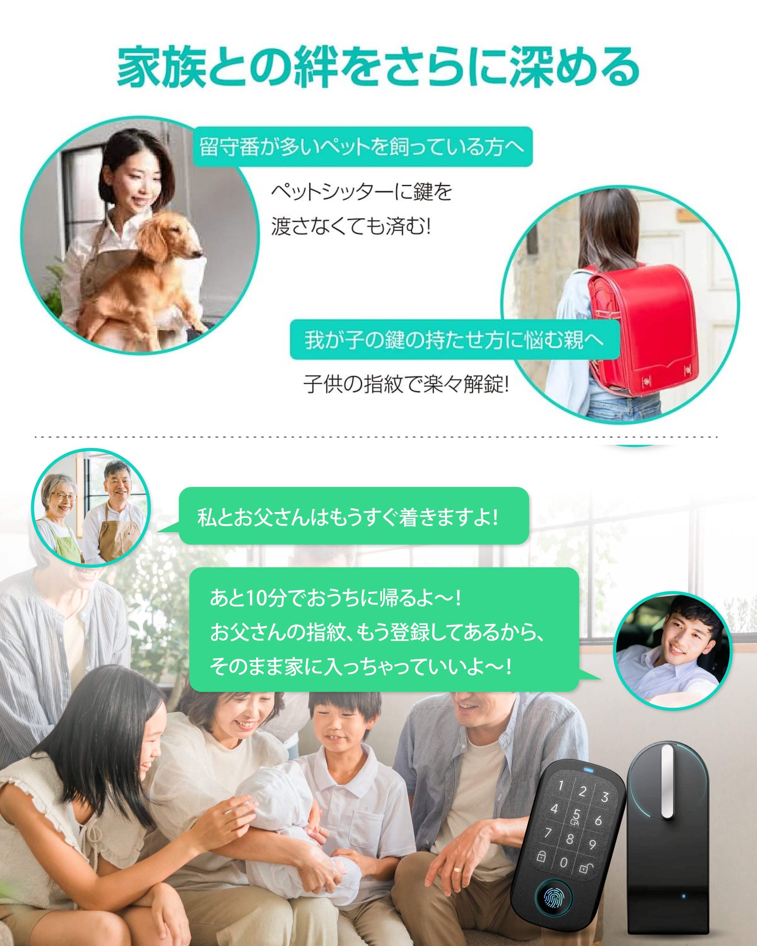 LinkJapan x SESAME コラボモデル スマートロック SESAME 5 PRO 鍵 スマートキー オートロック 玄関 後付 スマート ホーム 特注専用強力磁石付き 工事不要 取付簡単 防犯対策