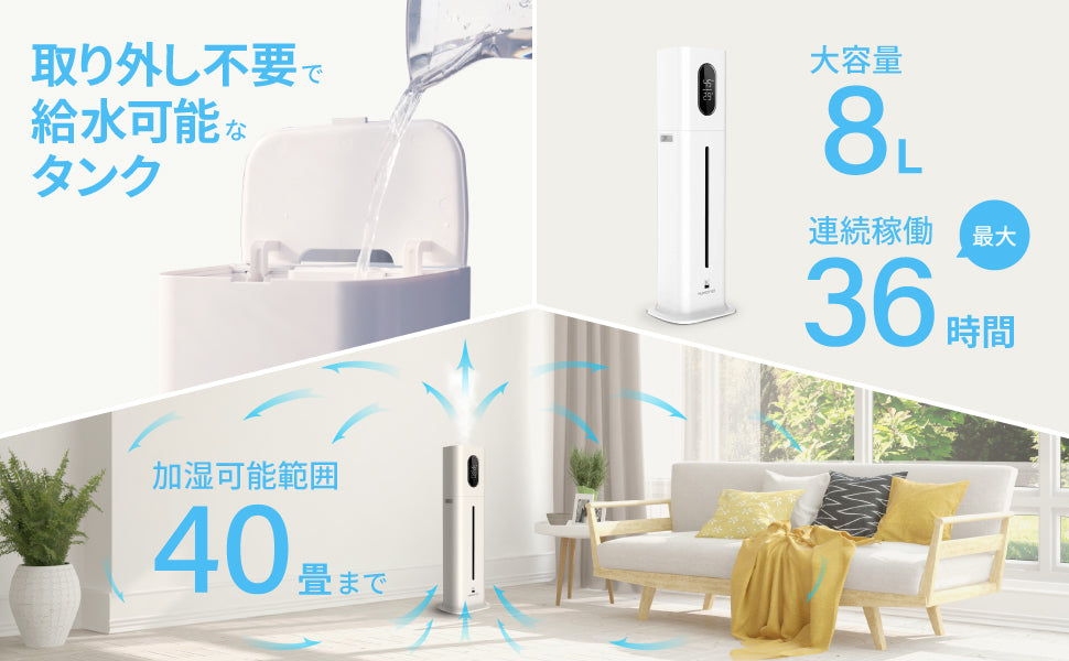 KEECOON Amazon Alexa・Google Assistant対応 スマート加湿器 大容量8リットル タワー 超音波式