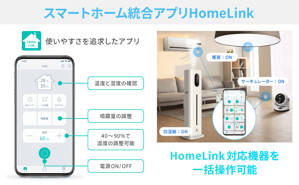 KEECOON Amazon Alexa・Google Assistant対応 スマート加湿器 大容量8リットル タワー 超音波式