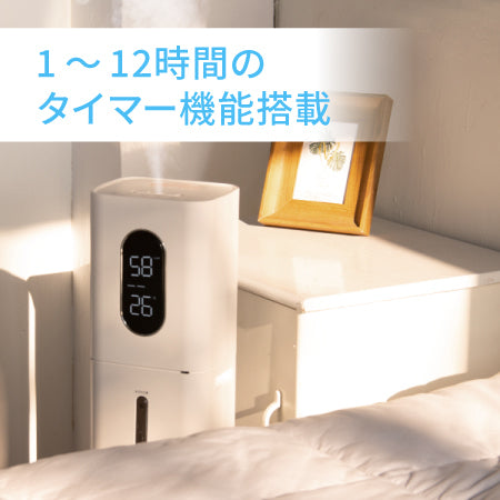 KEECOON Amazon Alexa・Google Assistant対応 スマート加湿器 大容量8リットル タワー 超音波式