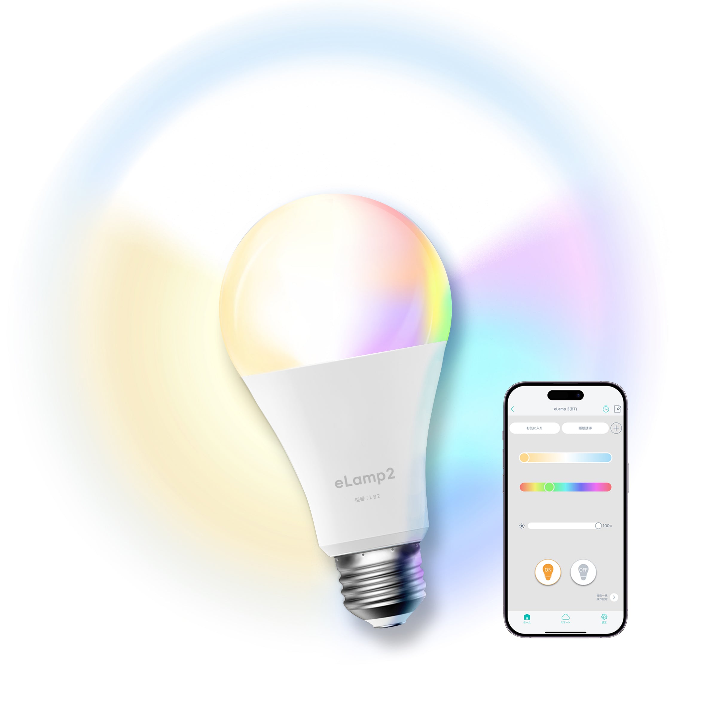 LinkJapan スマートLED電球 eLamp2 Wi-Fi不要 調光調色 複数一括操作 タイマー付き