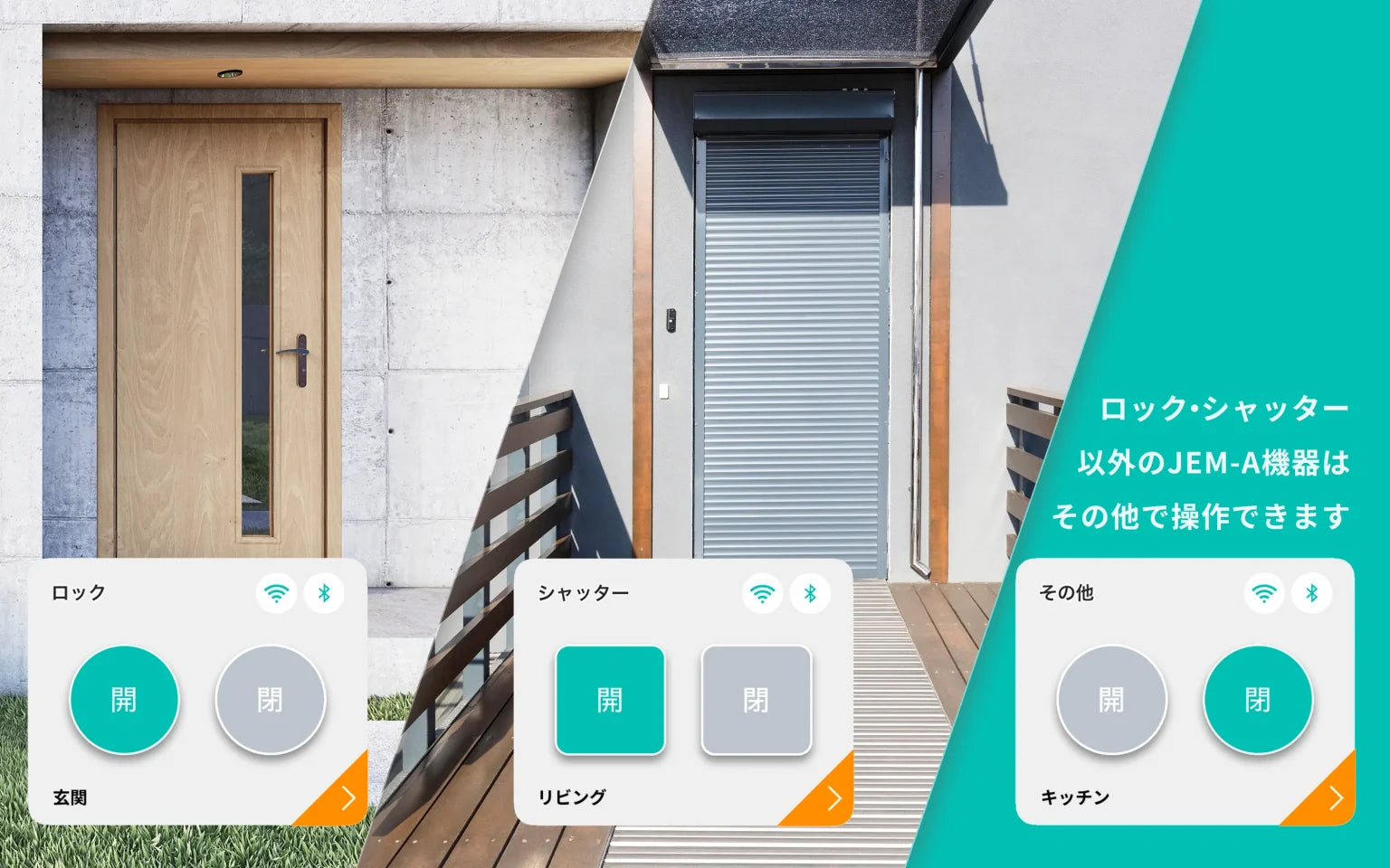 リンクJEMA 工事不要で設置可能な新型JEM-Aハブ(JEM-Aアダプタ）