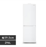 (ラコント西鉄久留米)スマート冷蔵庫 296L(送料・設置込)