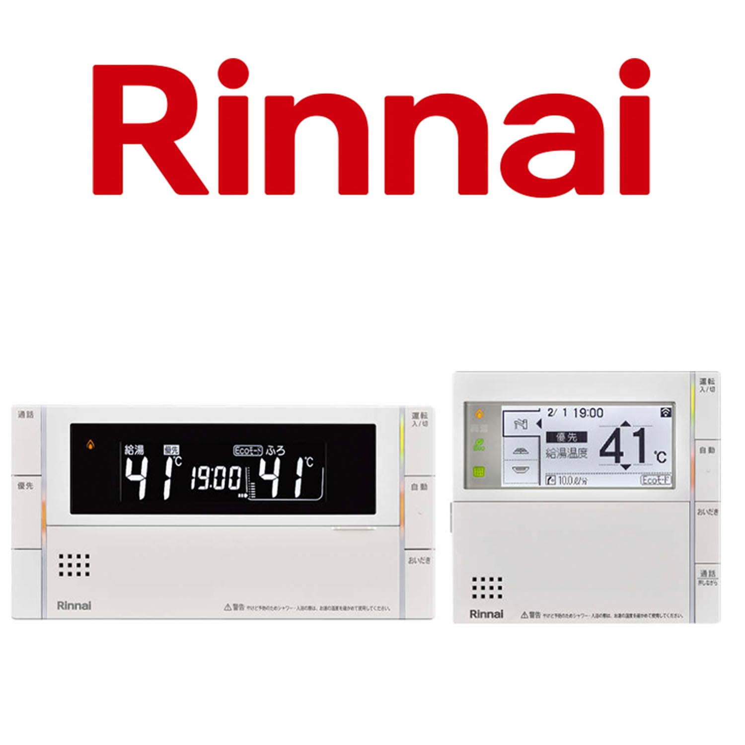 リンナイ Rinnai 給湯器 マルチリモコン MBC-301VC 【公式通販】