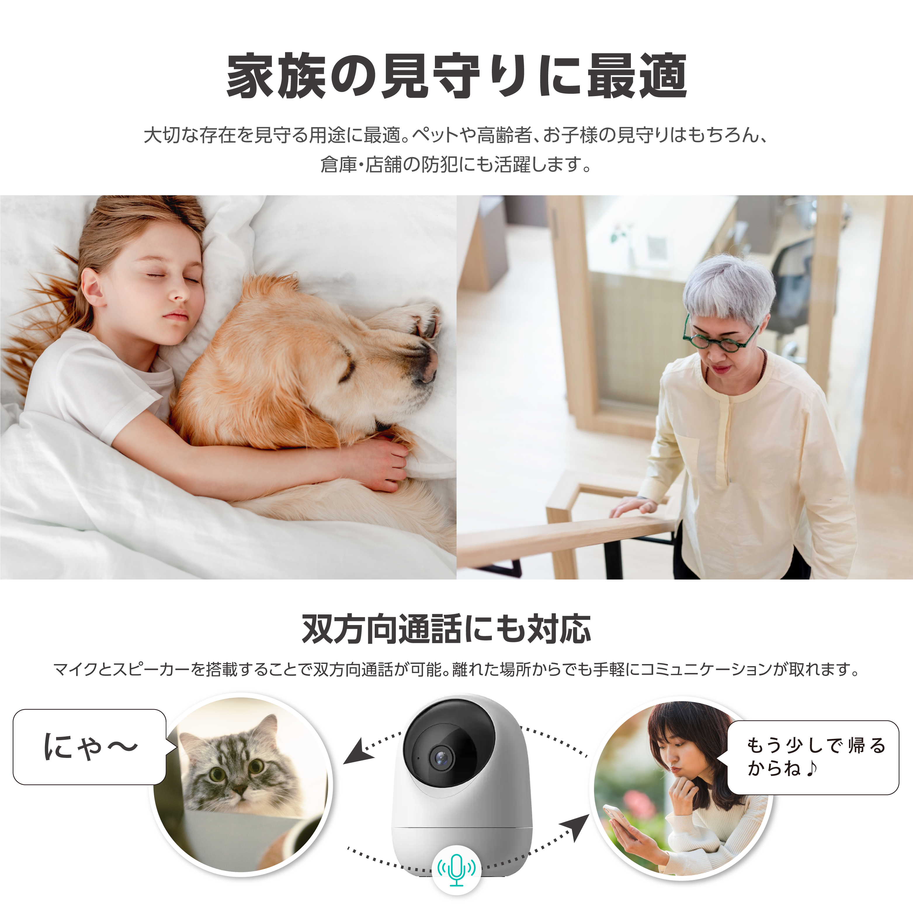 【8月18日以後発送】ペットカメラ 防犯カメラ HomeLink対応 リンクジャパン eCamera4 監視カメラ ベビー みまもり 屋内 カメラ 400万画素 WQHD 動作感知 自動追尾 アラート 【プライバシーモード*独自開発機能】 2.4G/5G WiFi対応