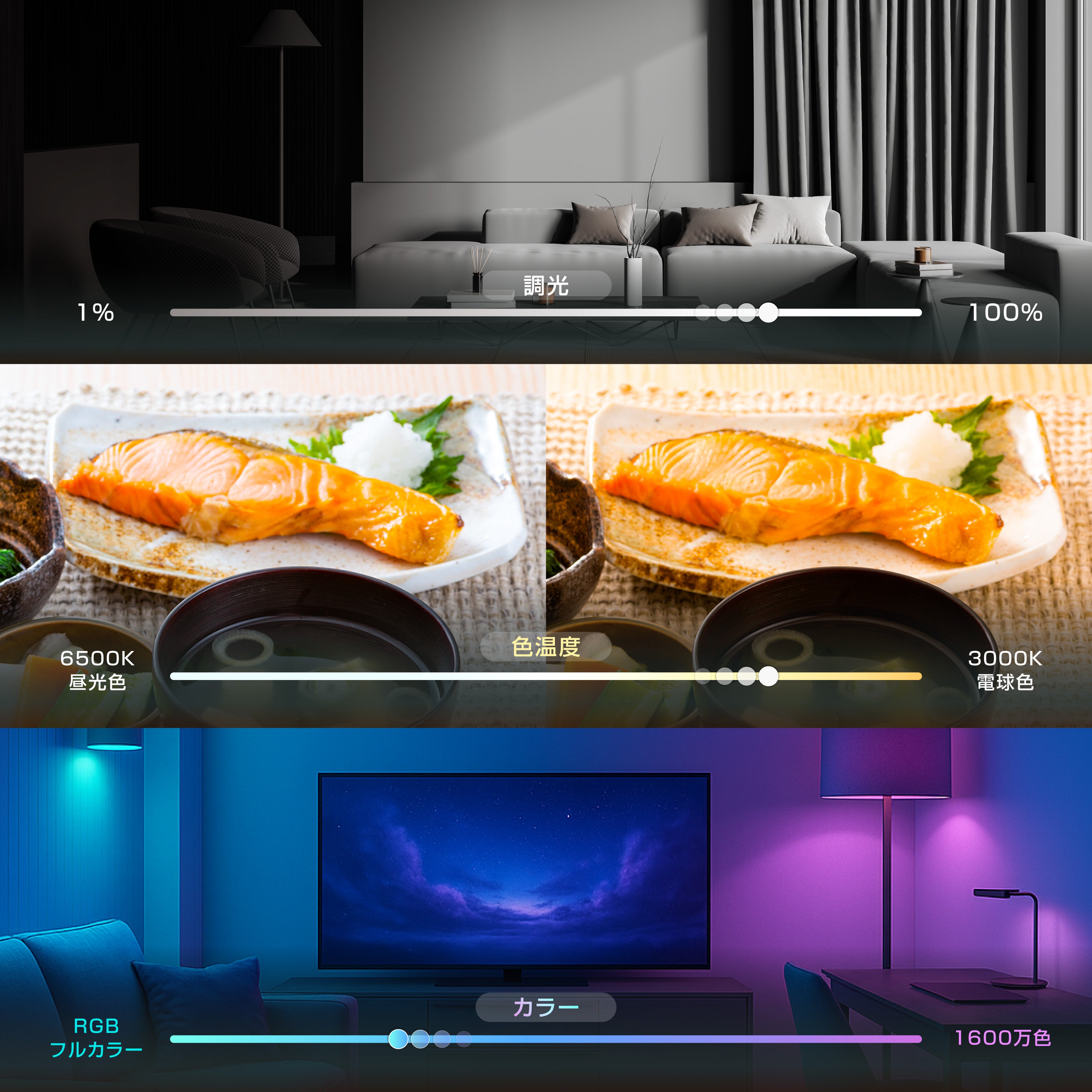 LinkJapan eLamp2 スマート電球 E26 独自BT接続 LED 調光調色 1600万色 60W形相当 【HomeLink/Alexa/Google Home/Siri対応】スマートスピーカーと連携するには、別途購入でハブが必要 玄関 寝室 リビング