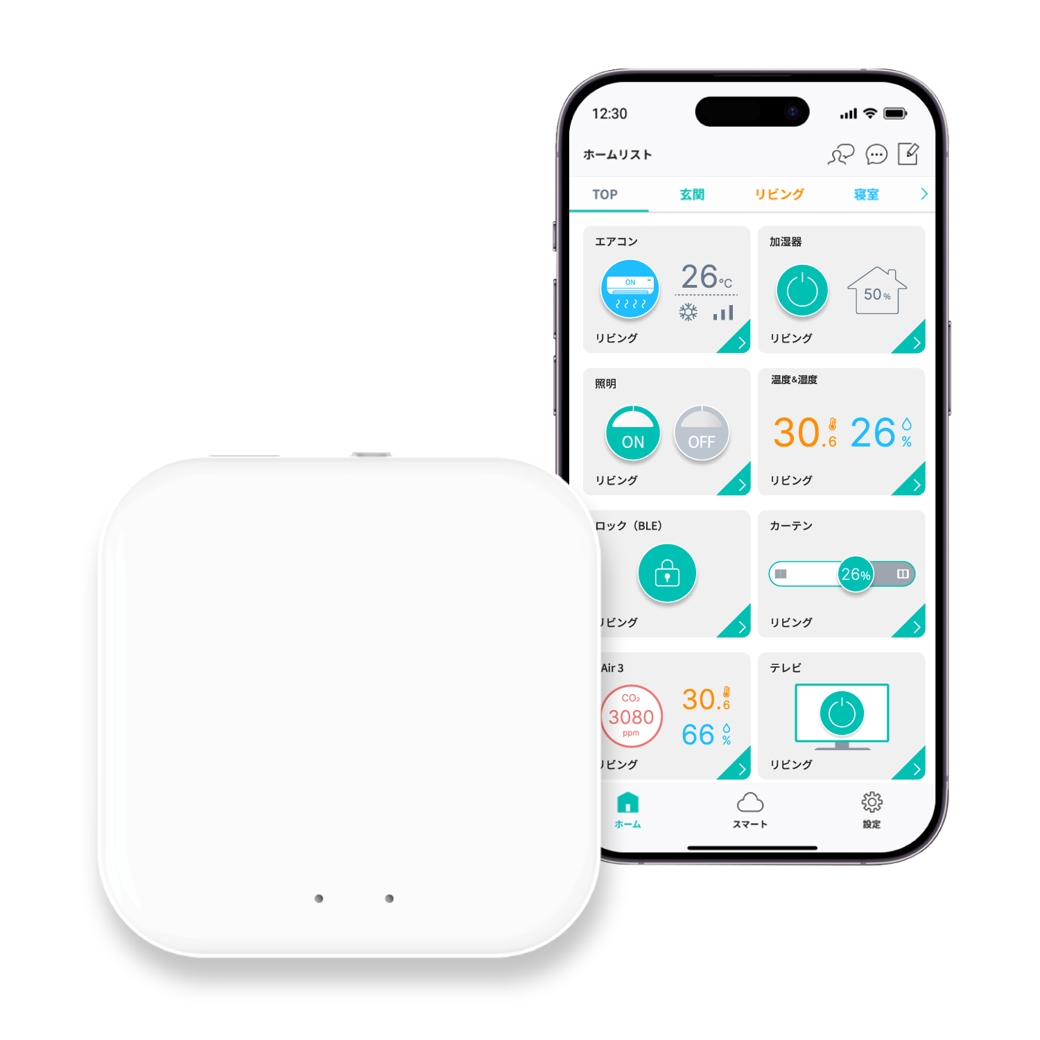 eRemote hubスマートリモコン リンクジャパンスマートハブ LinkJapan 学習リモコン アレクサ対応  遠隔操作 赤外線  Alexa対応