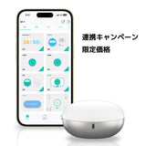 LinkJapanスマートリモコン eRemote5+（dポイント連携キャンペーン限定価格）