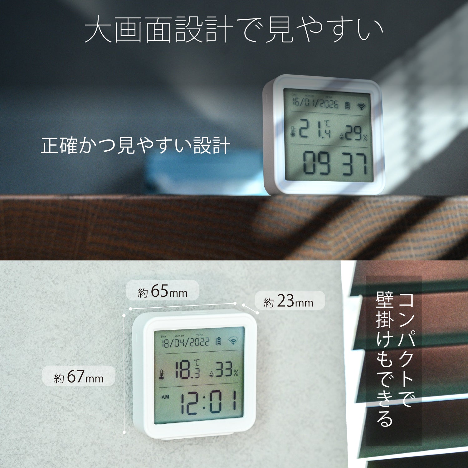 LinkJapan eSensor2+ スマート温湿度計 Wi-Fi接続 ハブ不要 スイス製高精度センサー スマホで遠隔確認 電池式 壁掛け対応 ペット・植物管理 グラフ記録 アラート通知 大画面 時計 カレンダー バックライト 【Alexa/Google Home/HomeLink 対応】