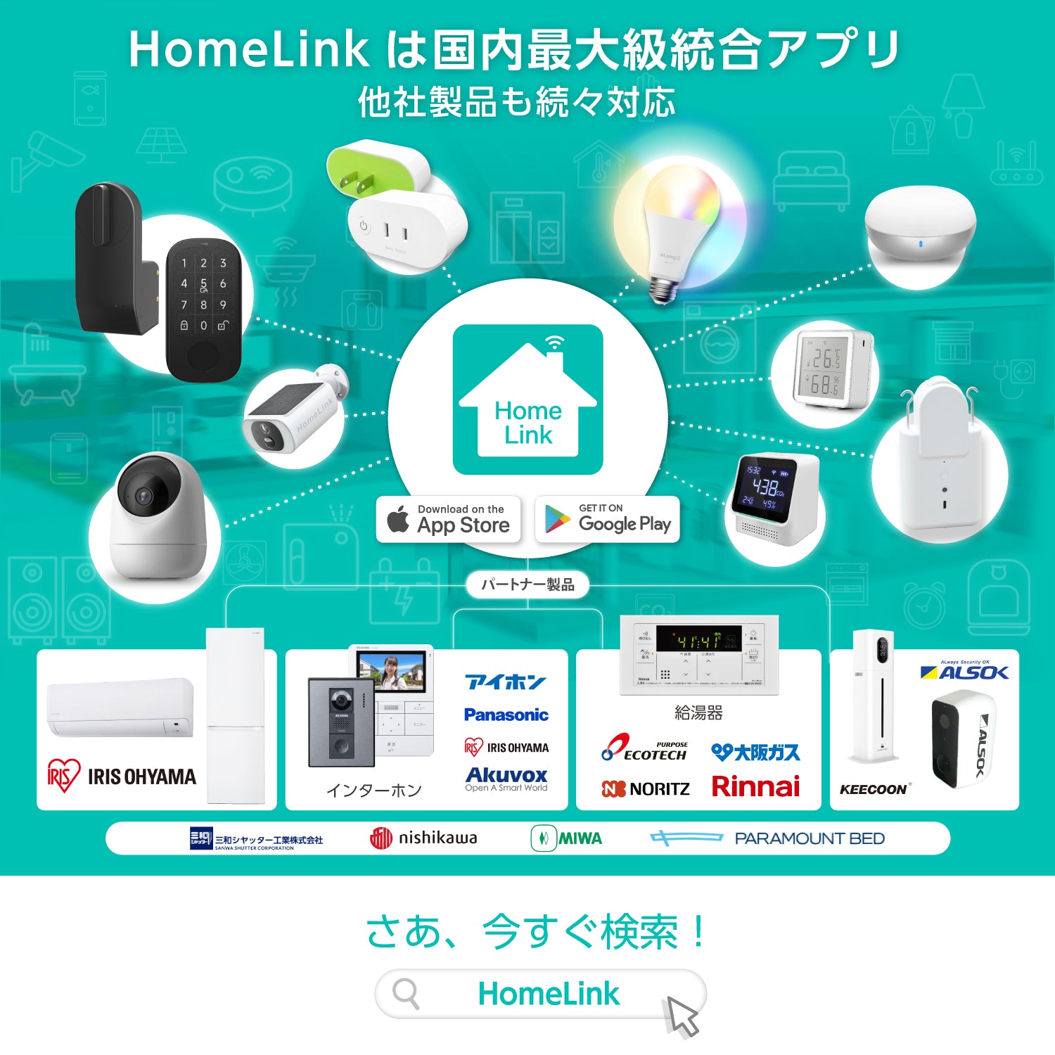 SESAME bot 3 セサミ ボット 3 スイッチ スマートスイッチ インターホン Siriショートカット/Apple Watch対応 リモコン 電気 スマート CANDY HOUSE