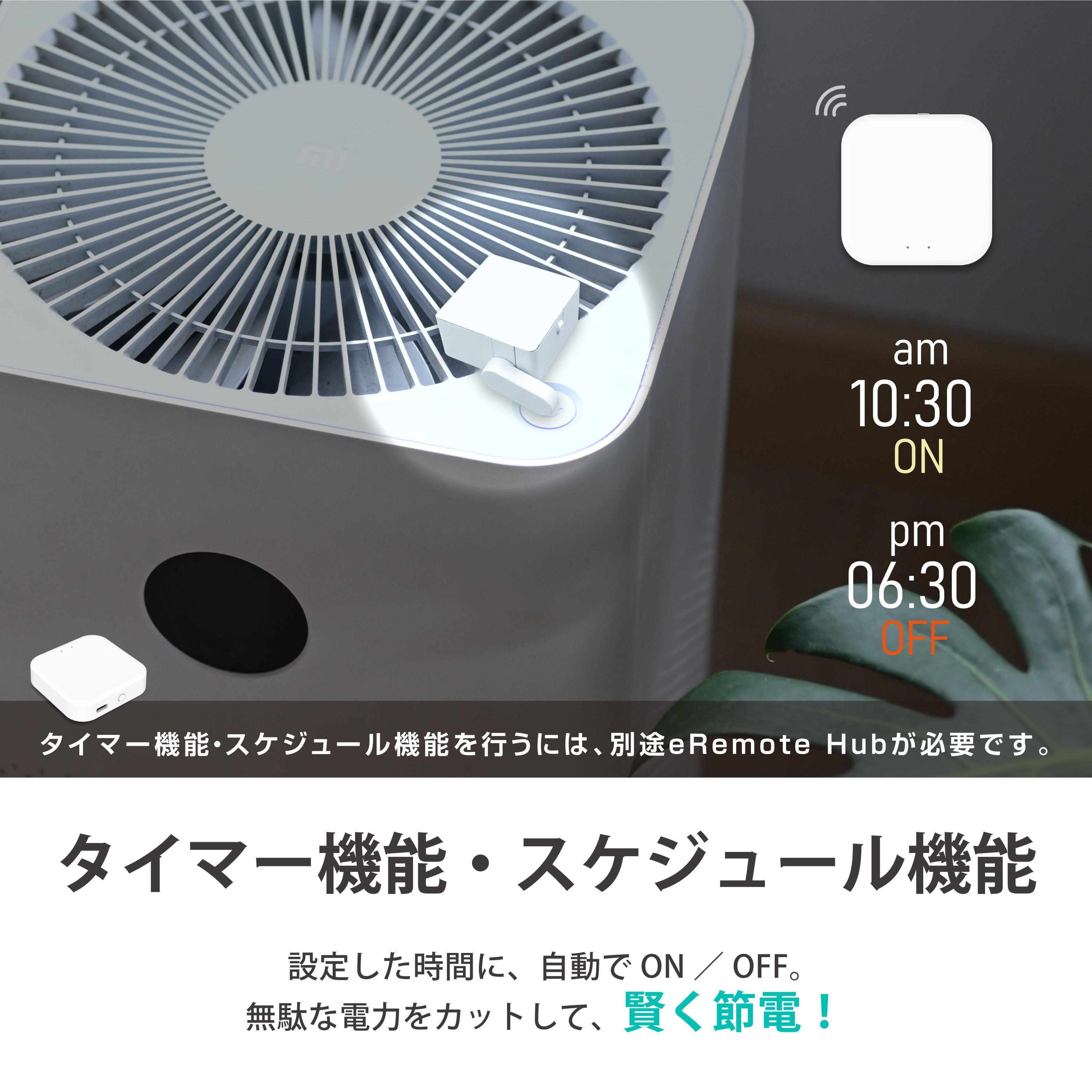 SESAME bot 3 セサミ ボット 3 スイッチ スマートスイッチ インターホン Siriショートカット/Apple Watch対応 リモコン 電気 スマート CANDY HOUSE
