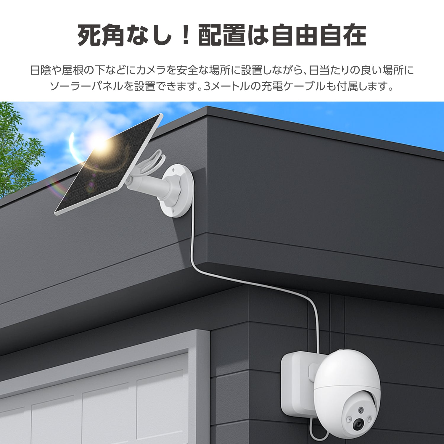 多目的ソーラーパネル 太陽光発電 充電 単体 工事不要 監視カメラ対応 eCamera-S対応 屋外使用可 アウトドア IP65防水防塵 充電器solar 5w