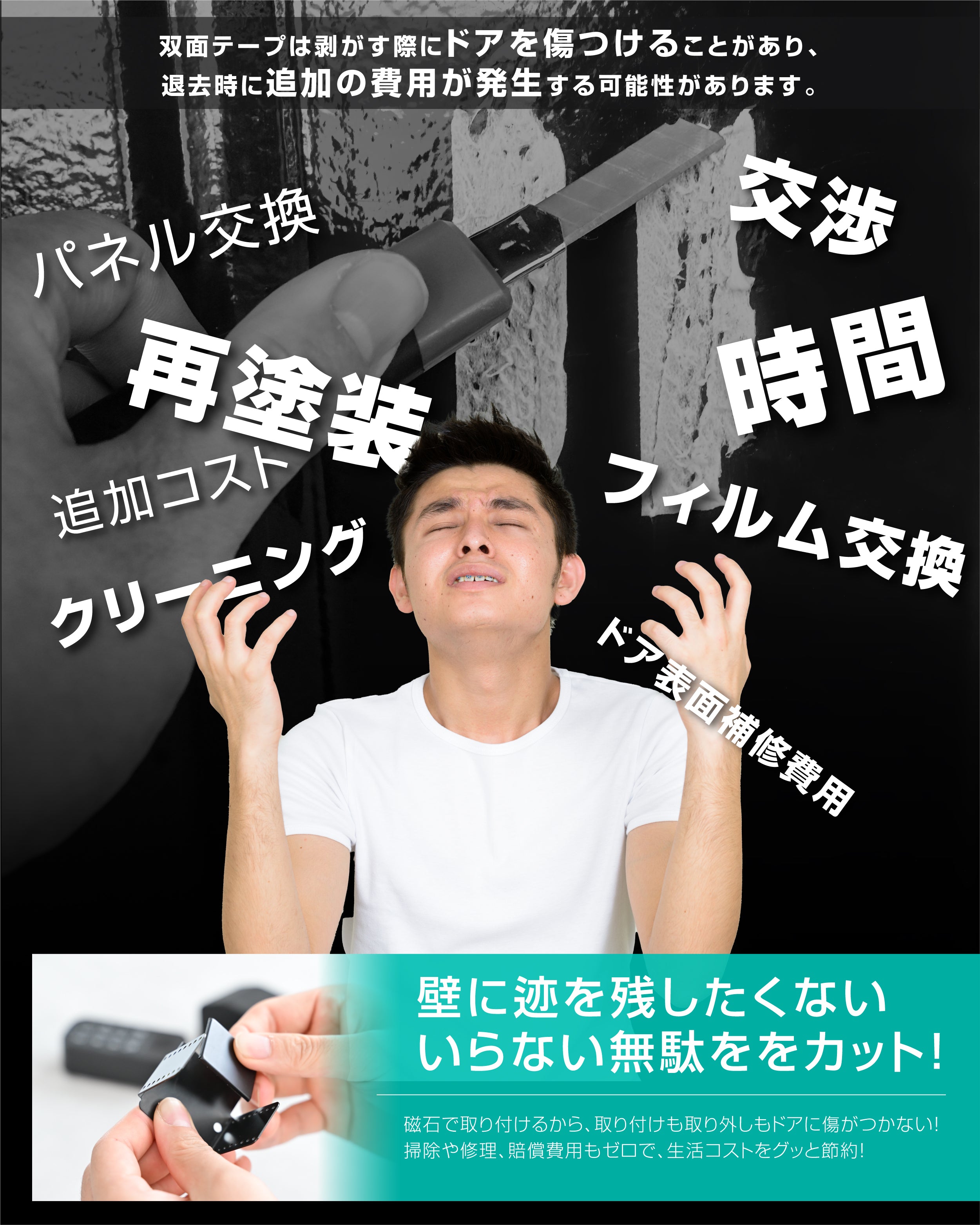 LinkJapan x SESAME コラボモデル スマートロック SESAME 5 PRO 鍵