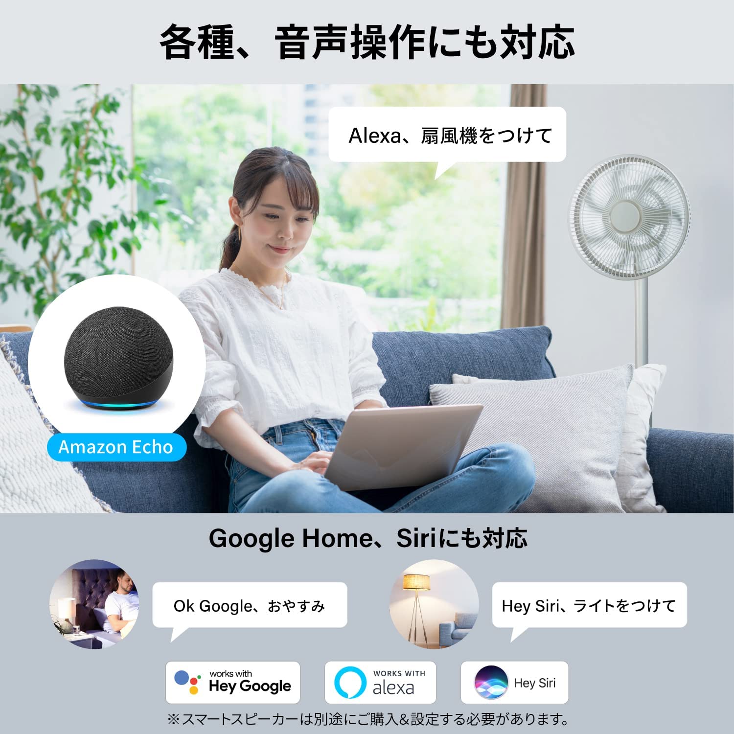 LinkJapan ePlug2 小型スマートプラグ Alexa/GoogleHome