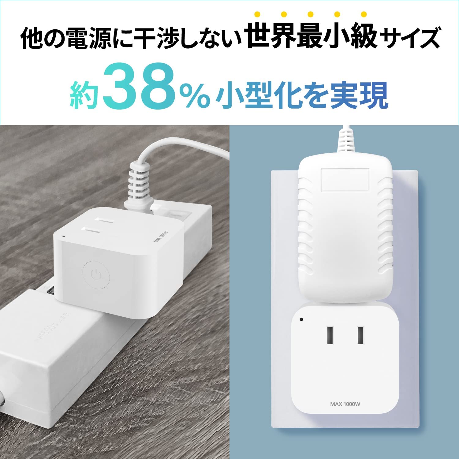 LinkJapan ePlug2 小型スマートプラグ Alexa/GoogleHome