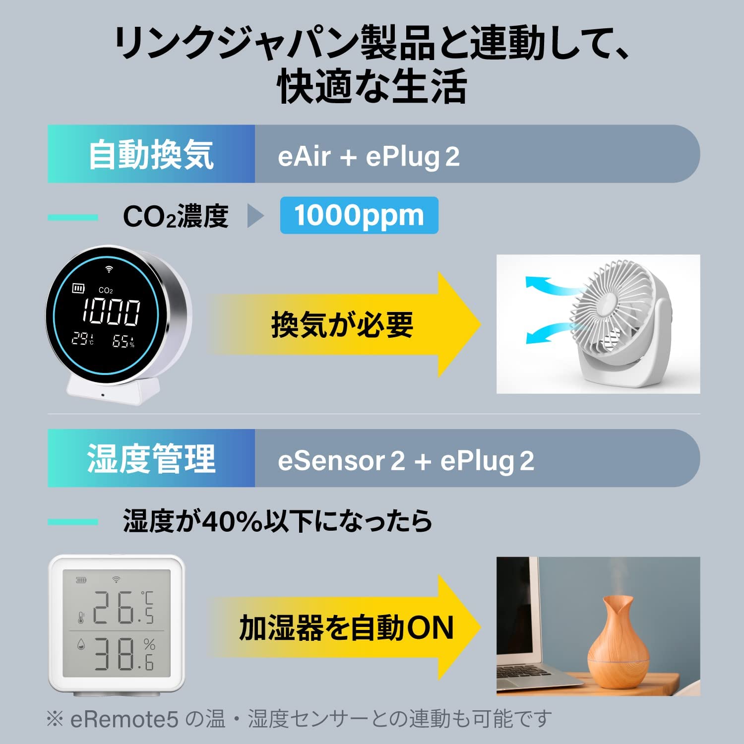 LinkJapan ePlug2 小型スマートプラグ Alexa/GoogleHome