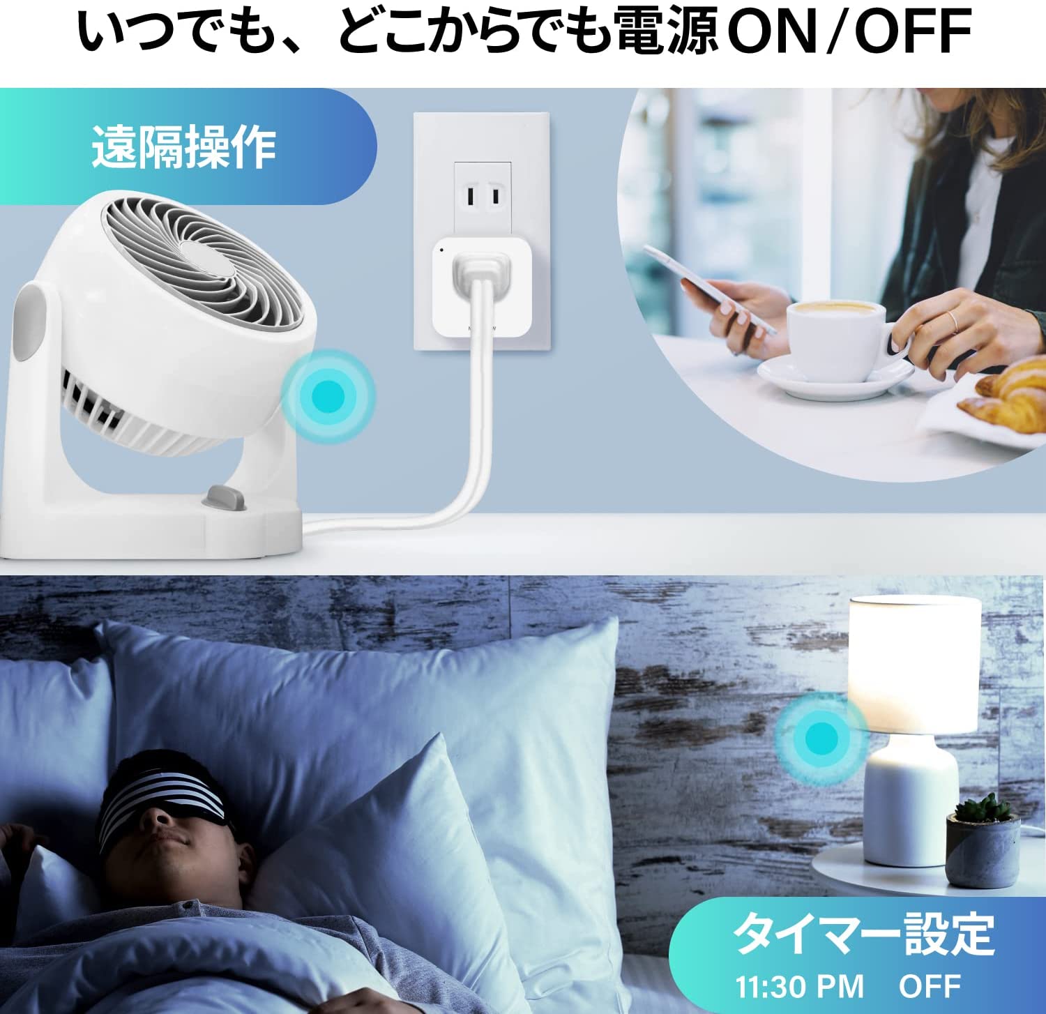 LinkJapan ePlug2 小型スマートプラグ Alexa/GoogleHome