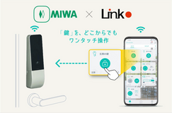 美和ロックDTRS(ハブ、工事費、出張費込)